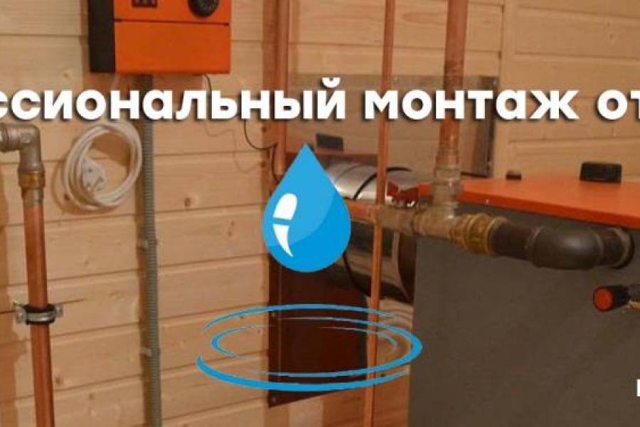 Виды котлов отопления — выбор для частного дома
